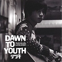 リツキ「 ＤＡＷＮ　ＴＯ　ＹＯＵＴＨ」