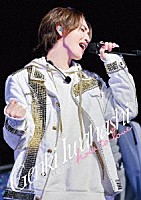 岩橋玄樹「 ＧＥＮＫＩ　ＩＷＡＨＡＳＨＩ　ＴＯＵＲ　２０２２　“Ｈｏｗ　Ｔｏ　Ｌｏｖｅ”」