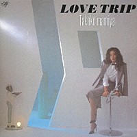 間宮貴子「 ＬＯＶＥ　ＴＲＩＰ」