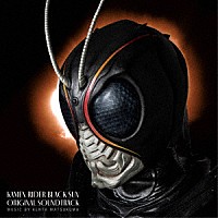 松隈ケンタ「 仮面ライダーＢＬＡＣＫ　ＳＵＮ　オリジナル・サウンドトラック」