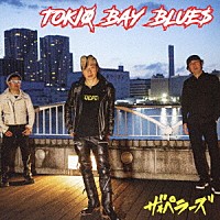 ザ★ペラーズ「 ＴＯＫＩＯ　ＢＡＹ　ＢＬＵＥＳ」