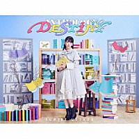 上坂すみれ「 ＡＮＴＨＯＬＯＧＹ　＆　ＤＥＳＴＩＮＹ」