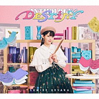 上坂すみれ「 ＡＮＴＨＯＬＯＧＹ　＆　ＤＥＳＴＩＮＹ」