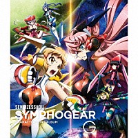 （アニメーション）「 戦姫絶唱シンフォギアＧ　キャラクターソングアルバム」