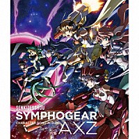 （アニメーション）「 戦姫絶唱シンフォギアＡＸＺ　キャラクターソングアルバム」