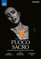 エルモネラ・ヤオ バーバラ・ハンニガン アスミク・グリゴリアン「 音楽ドキュメンタリー映画『Ｆｕｏｃｏ　Ｓａｃｒｏ～聖なる炎』」