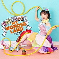 東山奈央「 Ｗｅｌｃｏｍｅ　ｔｏ　ＭＹ　ＷＯＮＤＥＲＬＡＮＤ」