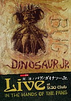 ダイナソーＪｒ．「 実演！バグ／ダイナソーＪｒ．」