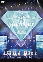 ≠ＭＥ「 ≠ＭＥ　３ｒｄ　ＡＮＮＩＶＥＲＳＡＲＹ　ＰＲＥＭＩＵＭ　ＣＯＮＣＥＲＴ」