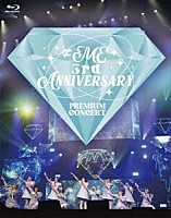 ≠ＭＥ「 ≠ＭＥ　３ｒｄ　ＡＮＮＩＶＥＲＳＡＲＹ　ＰＲＥＭＩＵＭ　ＣＯＮＣＥＲＴ」