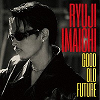 今市隆二「 ＧＯＯＤ　ＯＬＤ　ＦＵＴＵＲＥ」