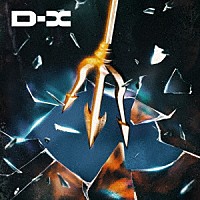 ＴＲｉＤＥＮＴ「 Ｄ－Ｘ」