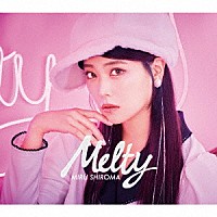 白間美瑠「 ＭＥＬＴＹ」