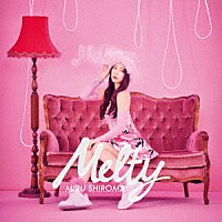 白間美瑠「 ＭＥＬＴＹ」