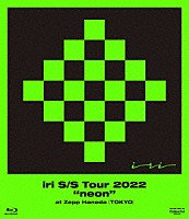 ｉｒｉ「 ｉｒｉ　Ｓ／Ｓ　Ｔｏｕｒ　２０２２　“ｎｅｏｎ”　ａｔ　Ｚｅｐｐ　Ｈａｎｅｄａ　（ＴＯＫＹＯ）」