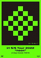 ｉｒｉ「 ｉｒｉ　Ｓ／Ｓ　Ｔｏｕｒ　２０２２　“ｎｅｏｎ”　ａｔ　Ｚｅｐｐ　Ｈａｎｅｄａ　（ＴＯＫＹＯ）」