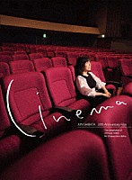 柴田淳「 ＪＵＮ　ＳＨＩＢＡＴＡ　２０ｔｈ　Ａｎｎｉｖｅｒｓａｒｙ　Ｆｉｌｍ　“Ｃｉｎｅｍａ”」