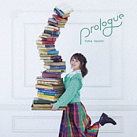 井口裕香「 Ｐｒｏｌｏｇｕｅ」