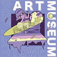 ＰＯＰ　ＡＲＴ　ＴＯＷＮ「 ＡＲＴ　ＭＵＳＥＵＭ」