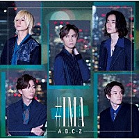 Ａ．Ｂ．Ｃ－Ｚ「 ＃ＩＭＡ」