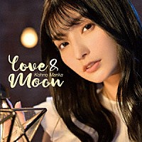 高野麻里佳「 ＬＯＶＥ＆ＭＯＯＮ」