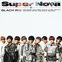 ＢＬＡＣＫ　ＩＲＩＳ「 Ｓｕｐｅｒ　Ｎｏｖａ」