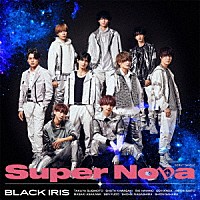 ＢＬＡＣＫ　ＩＲＩＳ「 Ｓｕｐｅｒ　Ｎｏｖａ」