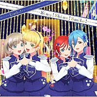 Ｌｉｅｌｌａ！「 Ｓｉｎｇ！Ｓｈｉｎｅ！Ｓｍｉｌｅ！／未来の音が聴こえる」