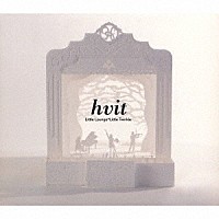 Ｌｉｔｔｌｅ　Ｌｏｕｎｇｅ＊Ｌｉｔｔｌｅ　Ｔｗｉｎｋｌｅ「 ｈｖｉｔ」