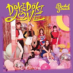 Ｒｏｃｋｅｔ　Ｐｕｎｃｈ「ドキドキＬＯＶＥ」