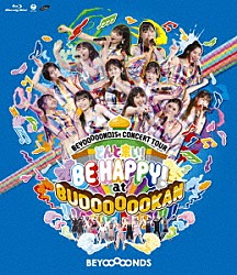 ＢＥＹＯＯＯＯＯＮＤＳ「ＢＥＹＯＯＯＯＯＮＤ１Ｓｔ　ＣＯＮＣＥＲＴ　ＴＯＵＲ　どんと来い！　ＢＥ　ＨＡＰＰＹ！　ａｔ　ＢＵＤＯＯＯＯＯＫＡＮ！！！！！！！！！！！！」