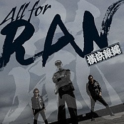 Ｔ．Ｃ．Ｒ．横浜銀蝿Ｒ．Ｓ．「Ａｌｌ　ｆｏｒ　ＲＡＮ」