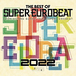 （Ｖ．Ａ．） ＣＨＥＲＲＹ　ｆｅａｔ．Ｍａｒｃｅｌｌｏ　Ｄ’Ａｚｚｕｒｒｏ ＦＡＳＴＷＡＹ ＴＩＰＳＹ　＆　ＴＩＰＳＹ ＤＥＪＯ　＆　ＢＲＡＴＴ ＫＩＫＩ　＆　ＦＡＮＣＹ ＫＥＮ　ＭＡＲＴＩＮ ＭＡＮＤＩＥ　ＮＲＧ「ＴＨＥ　ＢＥＳＴ　ＯＦ　ＳＵＰＥＲ　ＥＵＲＯＢＥＡＴ　２０２２」