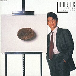 山本達彦「ＭＵＳＩＣ」