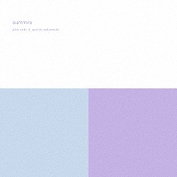 ａｌｖａ　ｎｏｔｏ　＋　ｒｙｕｉｃｈｉ　ｓａｋａｍｏｔｏ「ｓｕｍｍｖｓ　（ｒｅＭＡＳＴＥＲ）」