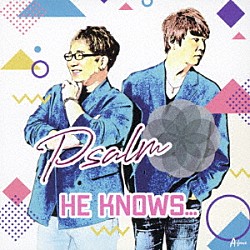 Ｐｓａｌｍ「Ｈｅ　ｋｎｏｗｓ．．．」