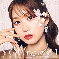 芹澤優「ＹＯＵｒ　Ｎｏ．１」