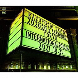 斉藤和義「ＫＡＺＵＹＯＳＨＩ　ＳＡＩＴＯ　ＬＩＶＥ　ＴＯＵＲ　２０２１　“２０２０２０　＆　５５　ＳＴＯＮＥＳ”　Ｌｉｖｅ　ａｔ　東京国際フォーラム　２０２１．１０．３１」