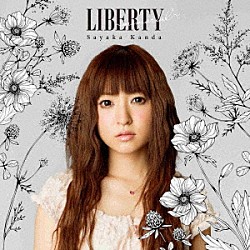 神田沙也加「ＬＩＢＥＲＴＹ　～ｍｅｍｏｒｉａｌ～」