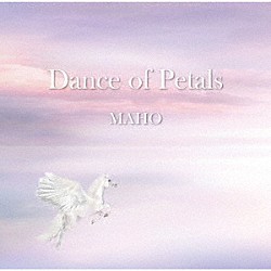 ＭＡＨＯ Ｓａｔｏｓｈｉ　Ｓｕｇｉｙａｍａ Ａｙｕｍｕ　Ｉｎｏｕｅ Ｄａｉｓｕｋｅ　Ｉｈａ「Ｄａｎｃｅ　ｏｆ　Ｐｅｔａｌｓ　／　ＭＵＲＡＳＡＫＩ」