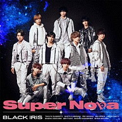 ＢＬＡＣＫ　ＩＲＩＳ「Ｓｕｐｅｒ　Ｎｏｖａ」