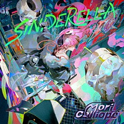 Ｍｏｒｉ　Ｃａｌｌｉｏｐｅ「ＳＩＮＤＥＲＥＬＬＡ」