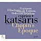 シプリアン・カツァリス「ショパンの時代」