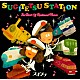 スギテツ「ＳＵＧＩＴＥＴＳＵ　ＳＴＡＴＩＯＮ　ＴＨＥ　ＢＥＳＴ　ＯＦ　ＲＡＩＬＲＯＡＤ　ＭＵＳＩＣ」