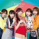 Ａｎｇｅ☆Ｒｅｖｅ「ＢＬＯＯＭＩＮＧ　ＲＵＮＷＡＹ」