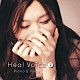 和紗「Ｈｅａｌ　Ｖｏｉｃｅ２　Ｐｉａｎｏ　＆　Ｖｏｉｃｅ」