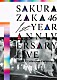 櫻坂４６「１ｓｔ　ＹＥＡＲ　ＡＮＮＩＶＥＲＳＡＲＹ　ＬＩＶＥ　～ｗｉｔｈ　Ｇｒａｄｕａｔｉｏｎ　Ｃｅｒｅｍｏｎｙ～」