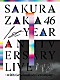 櫻坂４６「１ｓｔ　ＹＥＡＲ　ＡＮＮＩＶＥＲＳＡＲＹ　ＬＩＶＥ　～ｗｉｔｈ　Ｇｒａｄｕａｔｉｏｎ　Ｃｅｒｅｍｏｎｙ～」