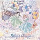 ハコニワリリィ「Ｌｉｌｙ’ｓ　Ｐｌａｇｅ」