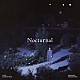 錦戸亮「Ｎｏｃｔｕｒｎａｌ」